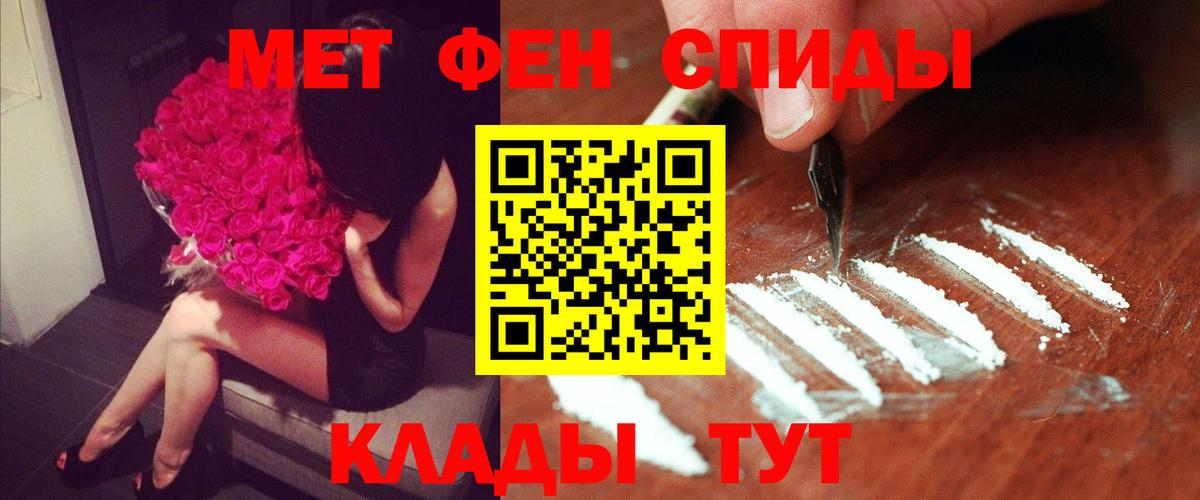 Спасск-Дальний  Amphetamine 97%  Амфетамин  АМФ  Вход с VPN 