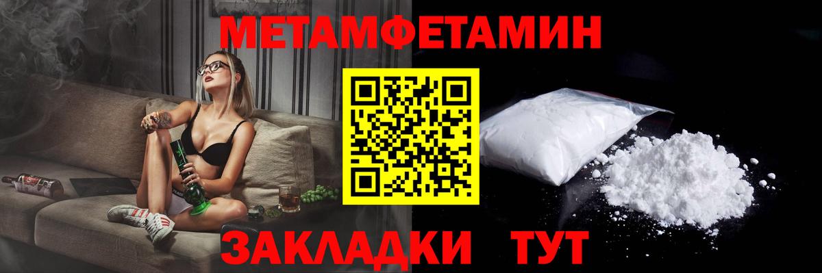 Amphetamine VHQ Спасск-Дальний