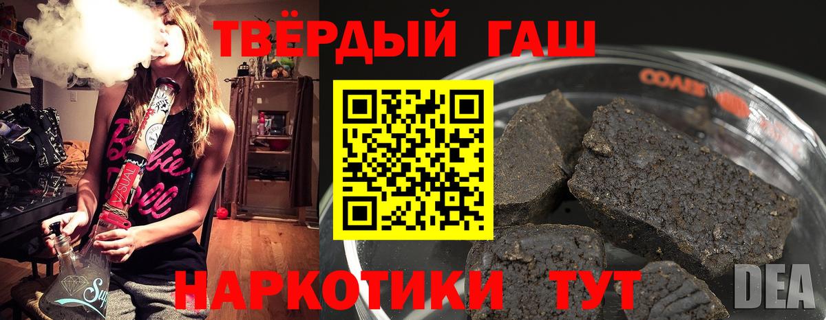 Спасск-Дальний  хочу   ГАШ Cannabis  Вход с VPN  ГАШИШ Cannabis 