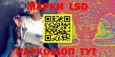 PSILOCYBIN Гай