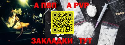 mdpv Гагарин