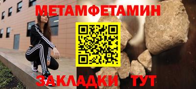 гидра Гатчина