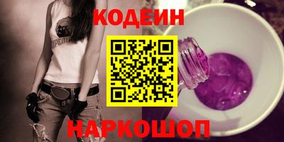 гидра Гатчина
