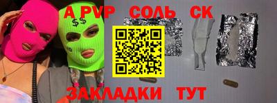 mdpv Гагарин