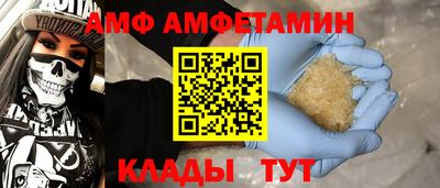 гидра Гатчина