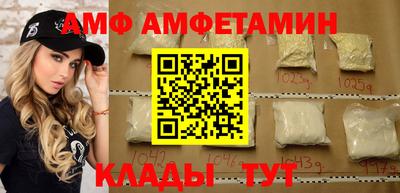 гидра Гатчина