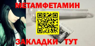 гидра Гатчина
