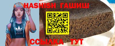 гидра Гатчина