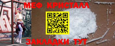 гидра Гатчина