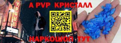 гидра Гатчина
