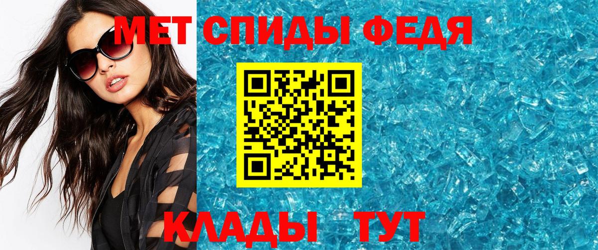 Первитин винт  Первитин винт  Вход с VPN  Спасск-Дальний 