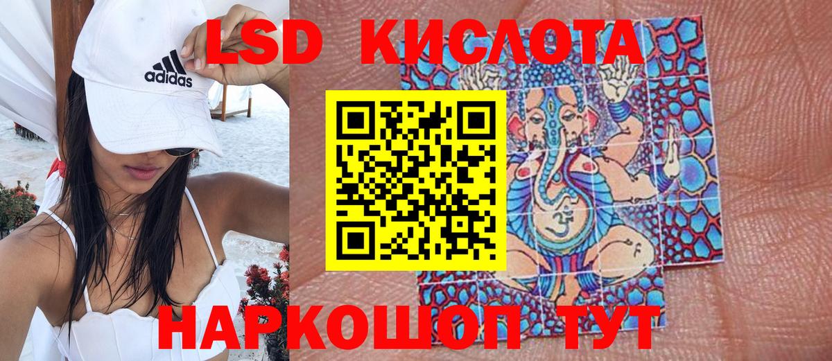 Марки 25I-NBOMe 1,8мг  Вход с VPN  Марки 25I-NBOMe 1,8мг  Марки N-bome  Спасск-Дальний 
