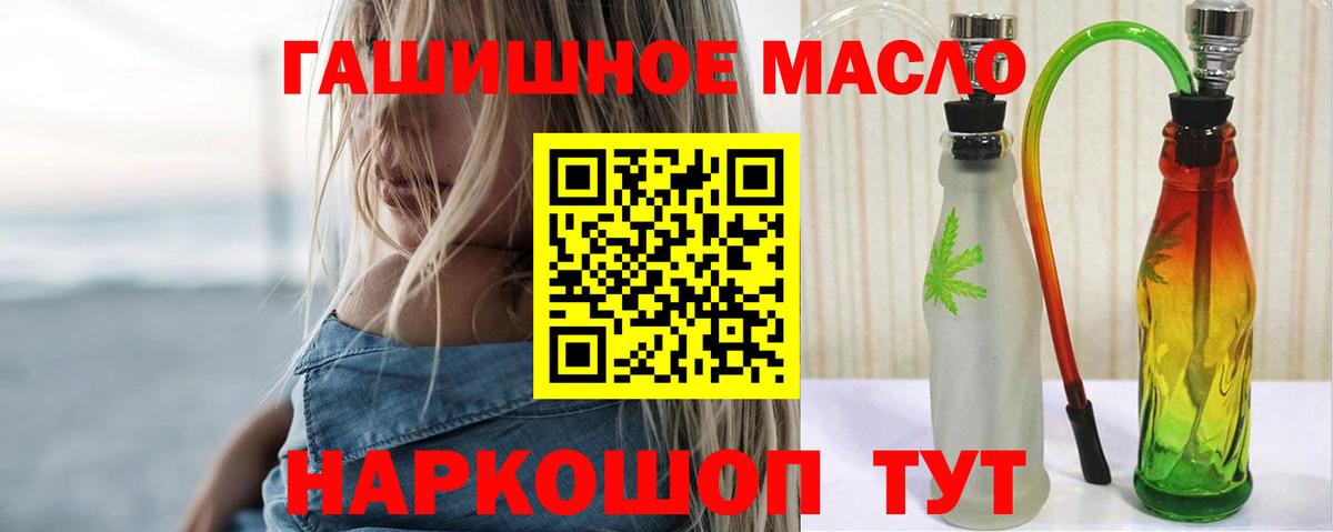 сколько стоит  ТГК жижа  Вход с VPN  omg сайт  Спасск-Дальний 